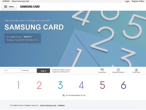 삼성카드 개인(영문) 인증 화면